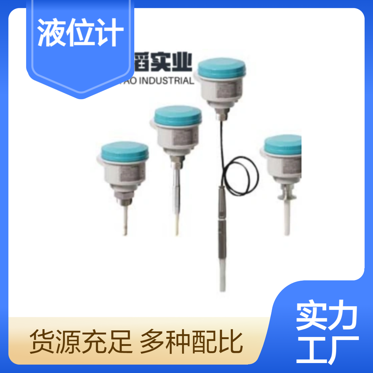 7ML5630-0AJ00-0CB0 西门子 Pointek CLS200 液位计