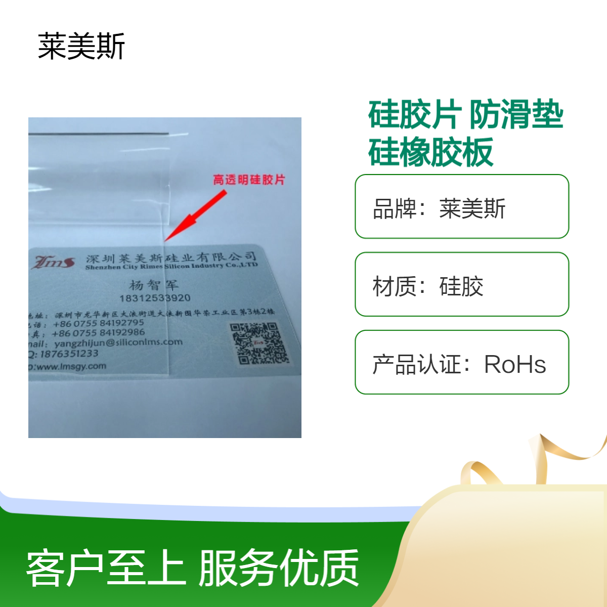 高透明硅胶片 防滑垫食品级耐用白色硅橡胶板