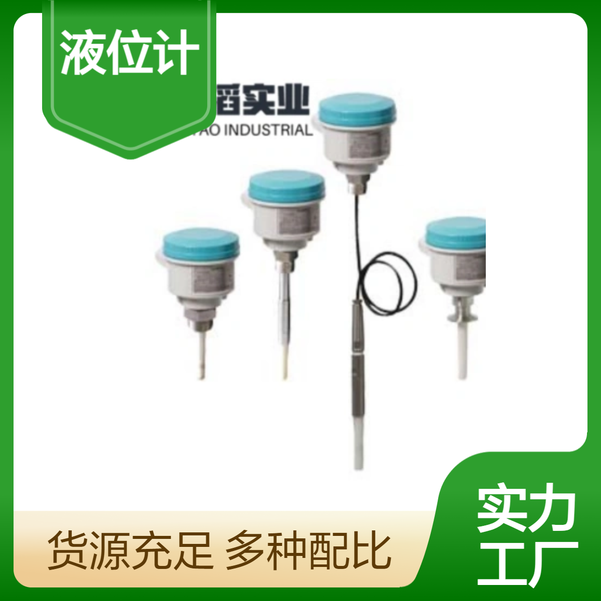 7ML5630-0BN00-0EB0-ZY01 西门子 Pointek CLS200 液位计