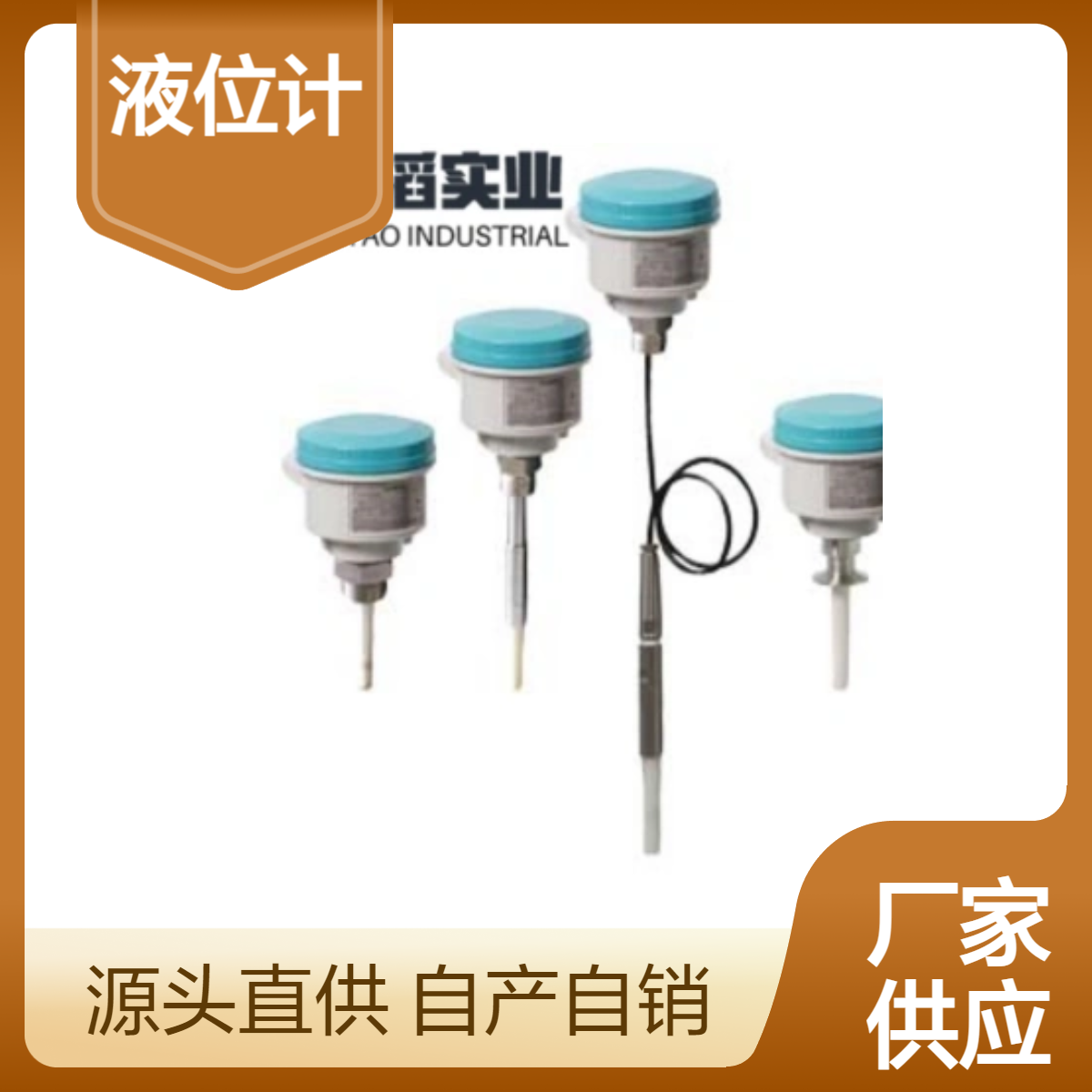 7ML5631-0AA00-0HA0 西门子 Pointek CLS200 液位计