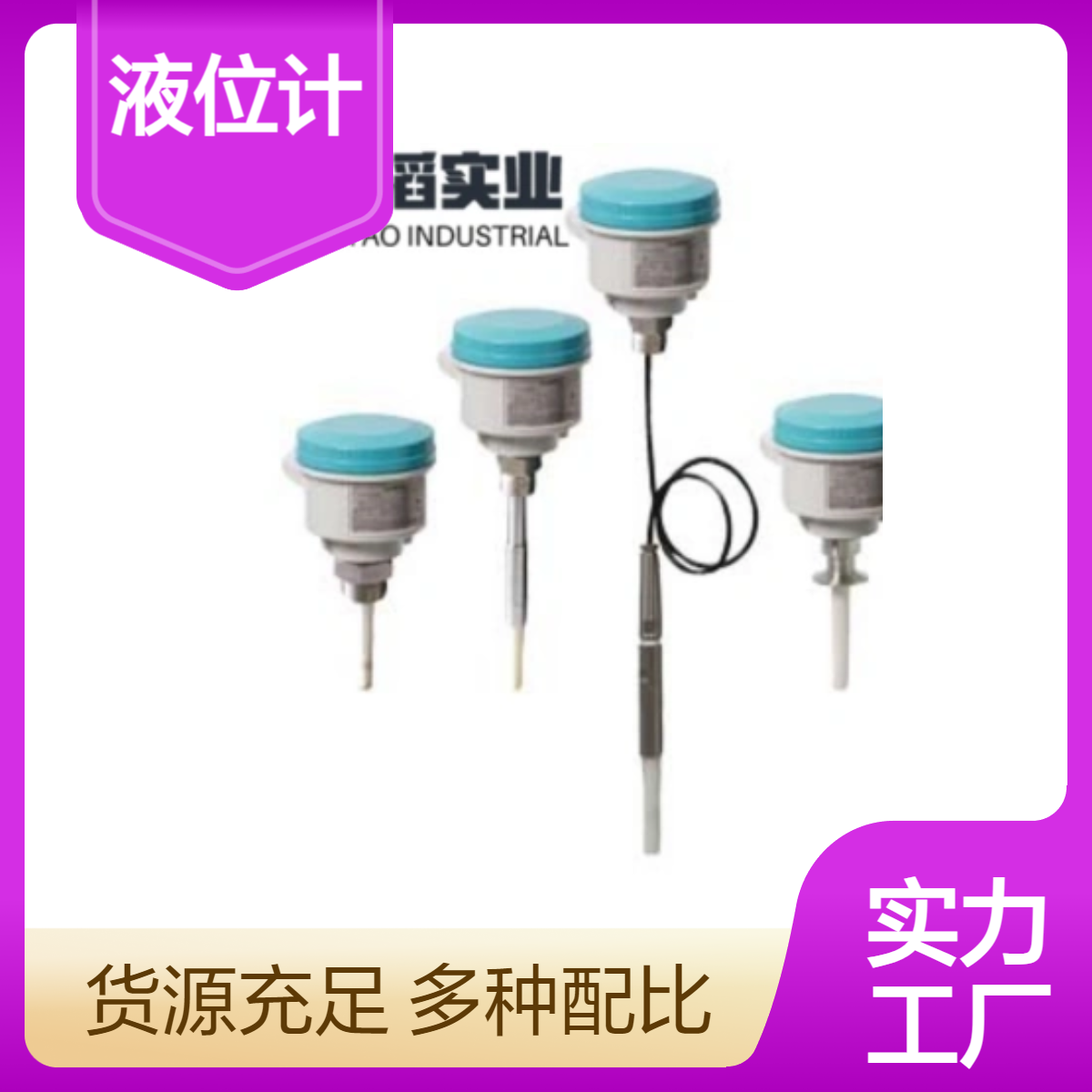 7ML5631-0AA00-0JA0 西门子 Pointek CLS200 超声波液位计
