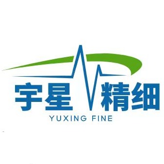 山东宇星精细化工有限公司 - 公司logo