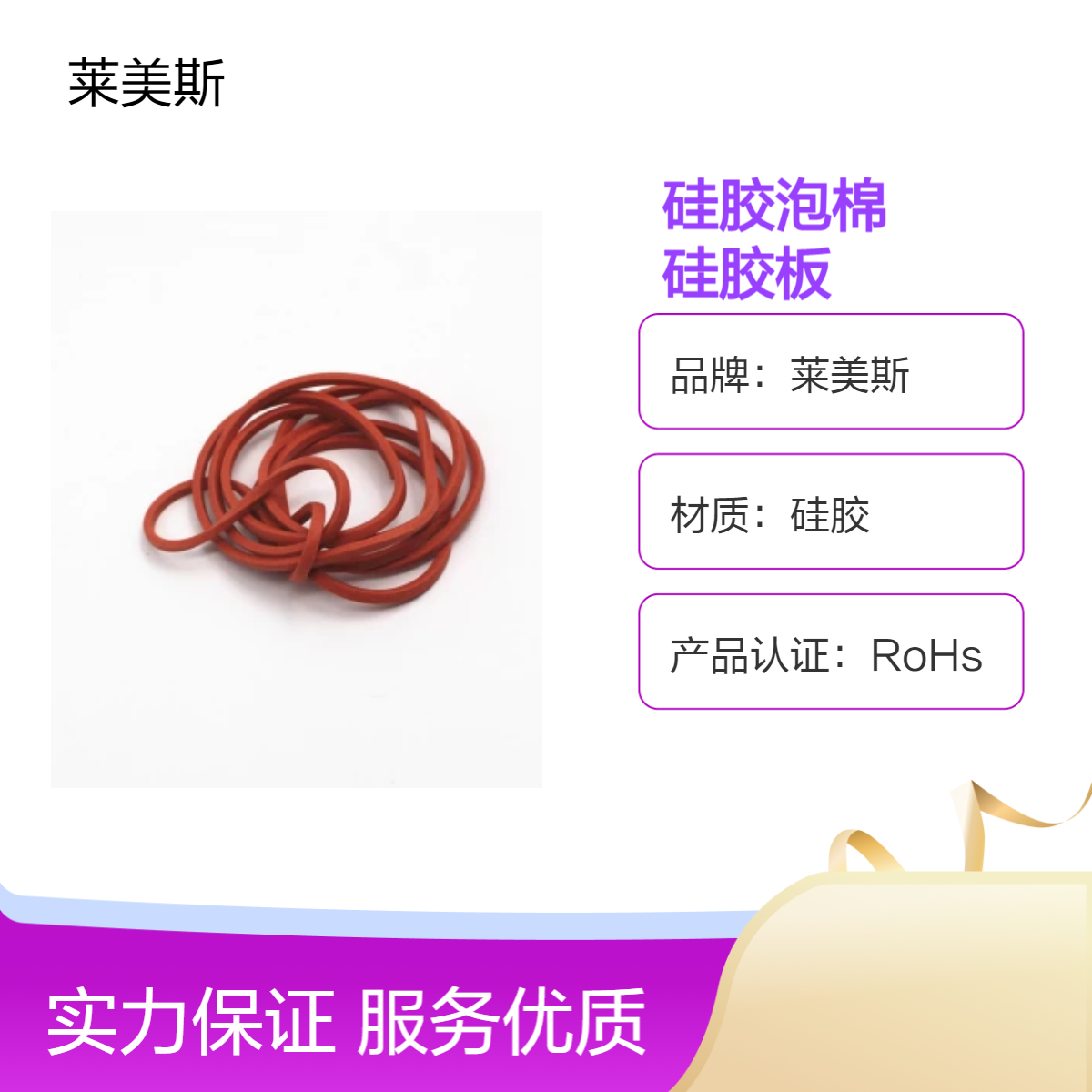 定制硅胶泡棉垫 1.5导热180度耐温灰色蓝色可选RoHs认证