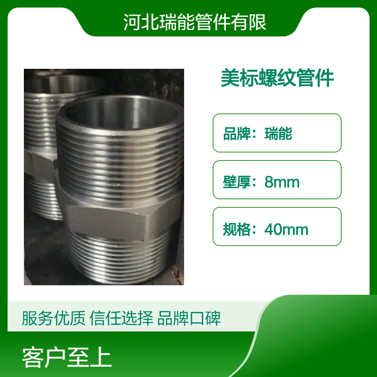 美标 碳钢 不锈钢 承插焊螺纹高压管件 ASME B16.11