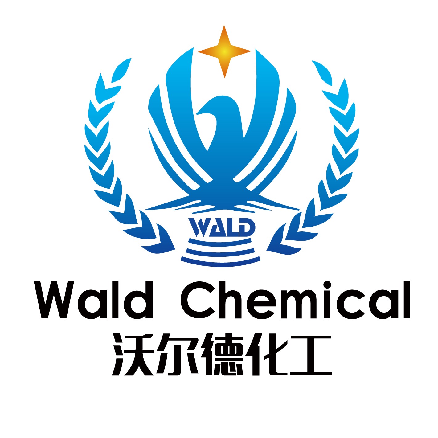 山东沃尔德化工有限公司