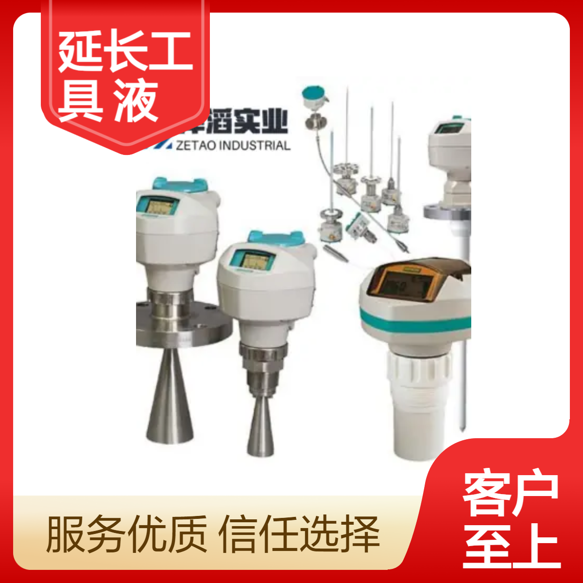 7ML5711-1AA 西门子钢性延长工具 液位计 高精度