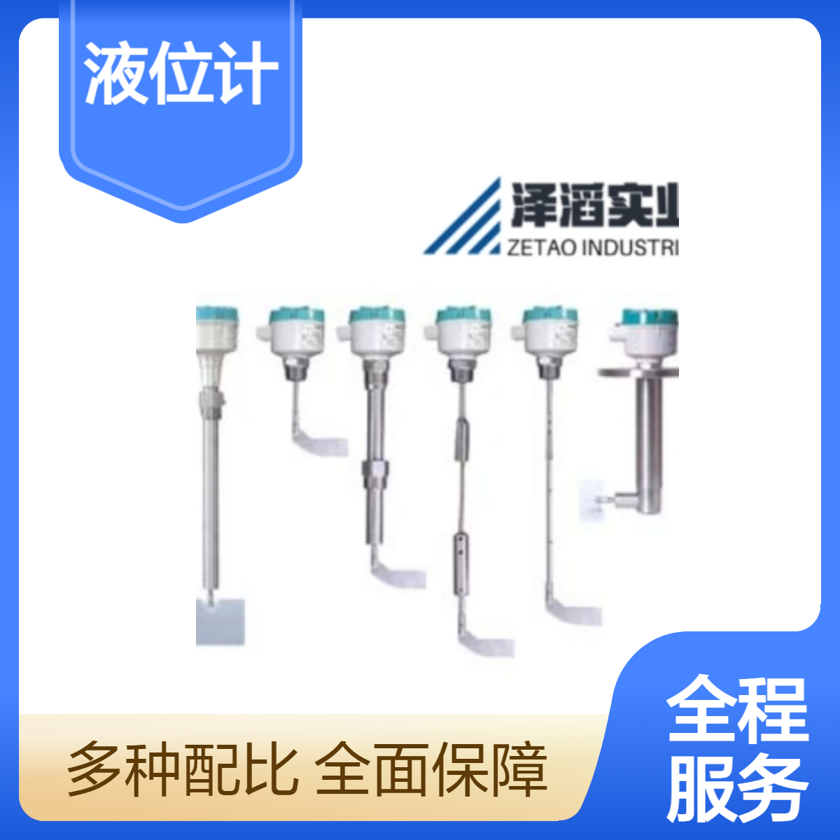 7ML5725-1AD12-1AC0 西门子 SITRANS LPS200 液位计