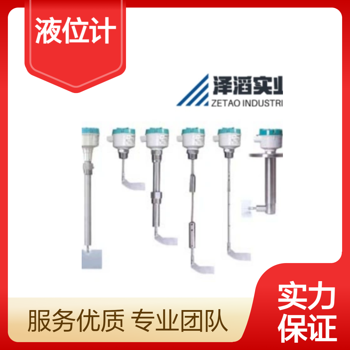 7ML5725-1CH12-1AD0 西门子 SITRANS LPS200 液位计