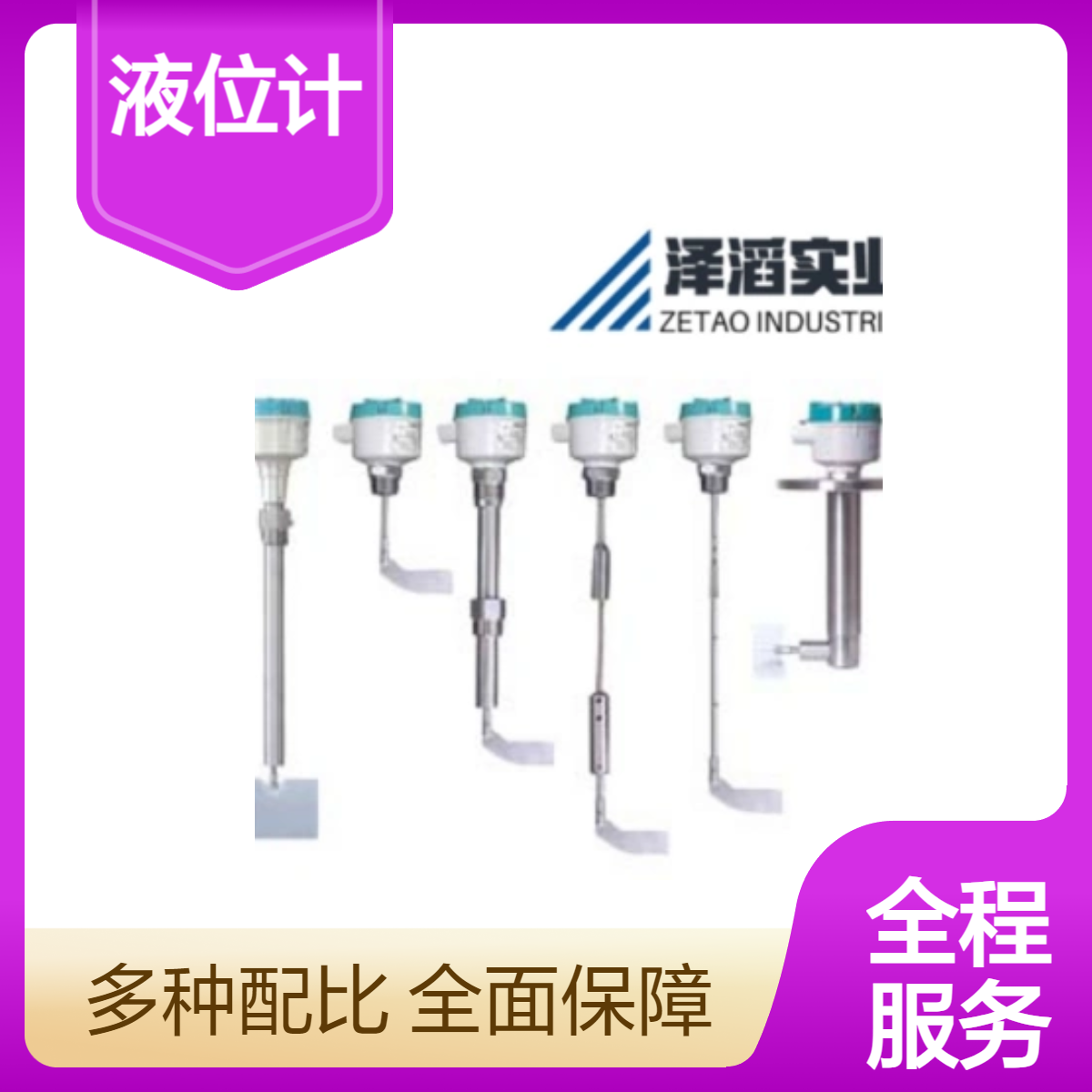 7ML5725-2ZE12-3AAO-J2D 西门子 原装正品 现货 液位计