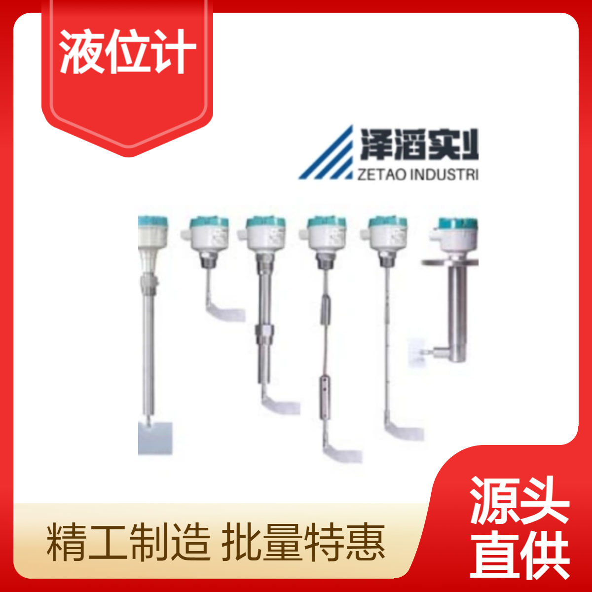 7ML5725-4AH12-5AC0 西门子 SITRANS LPS200 液位计