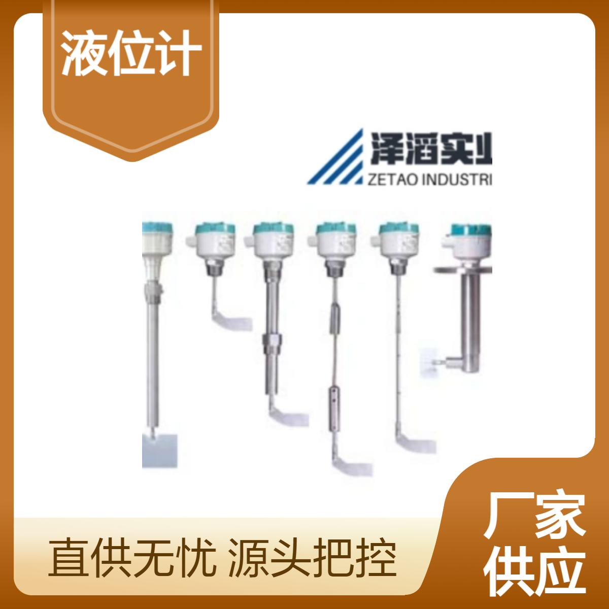7ML5726-1AD12-4BA3 西门子 Sitrans LPS200 液位计