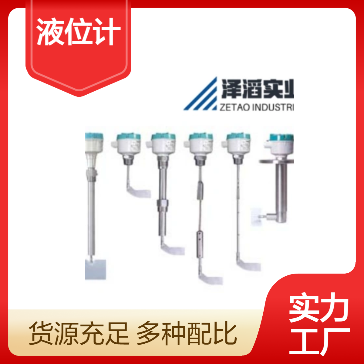 7ML5727-2AD12-4AA0-ZY01 西门子 SITRANS LPS200 液位计