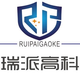 广东瑞派电子科技有限公司