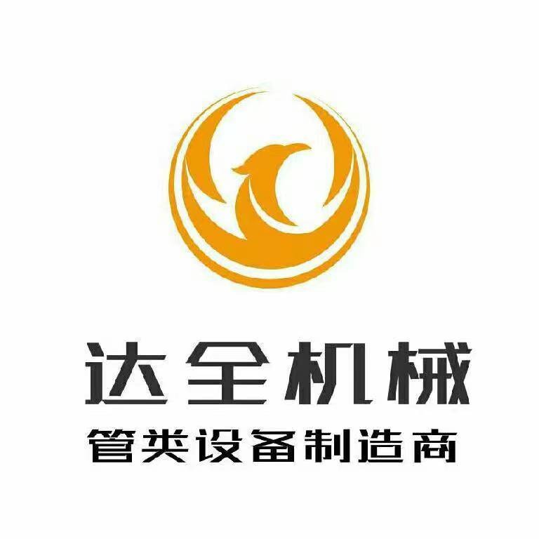 苏州达全精密机械制造有限公司