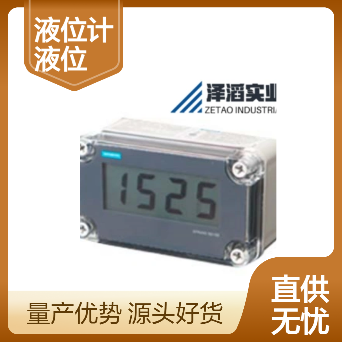 7ML5741-1AA00-0 西门子 液位计 液位传感器
