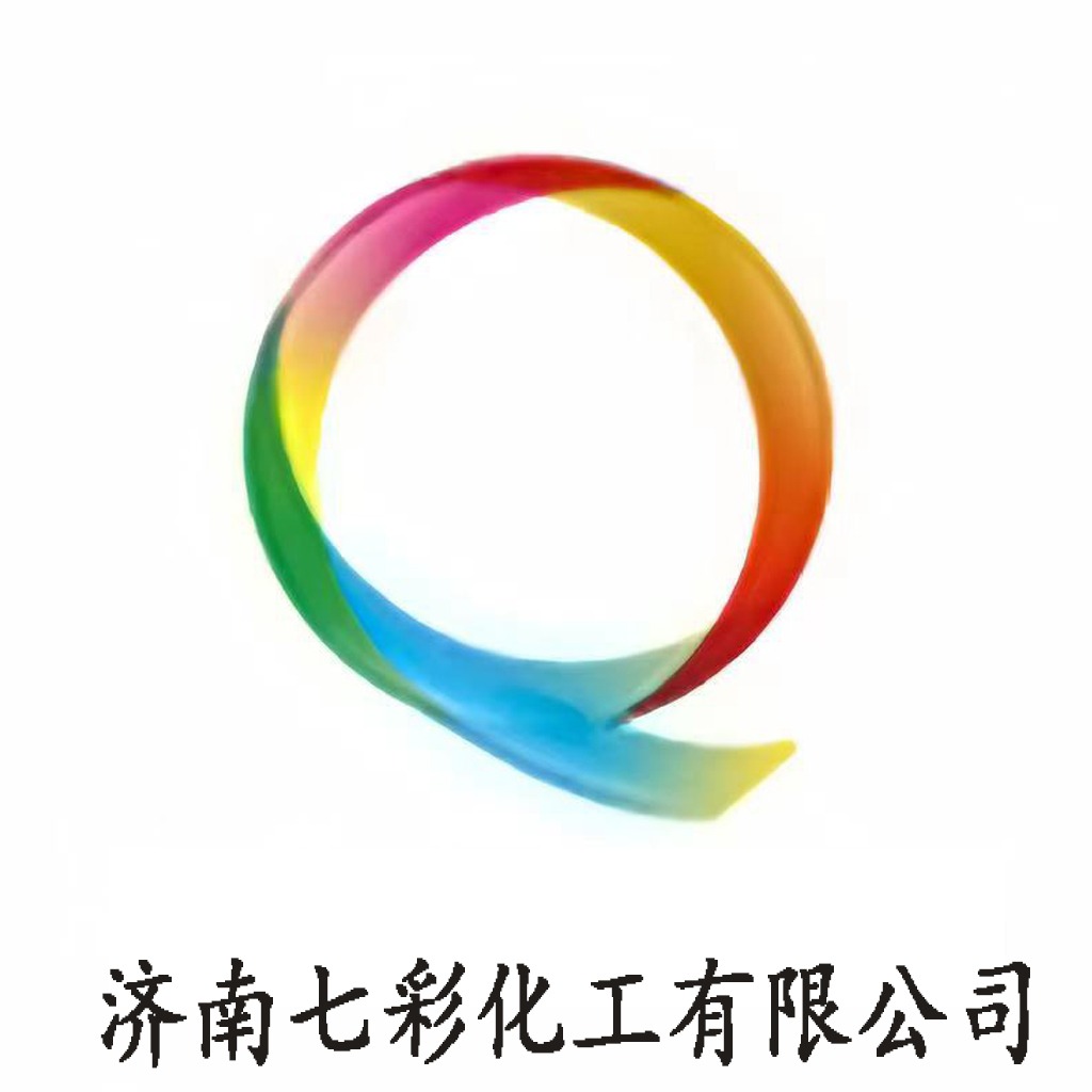 济南七彩化工有限公司
