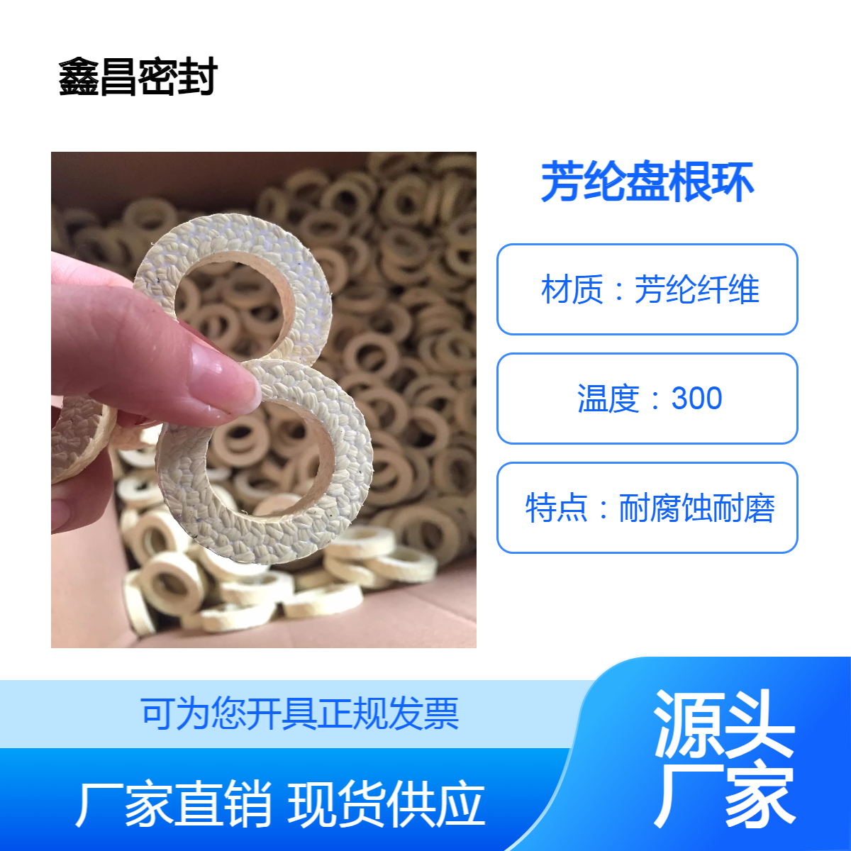 高压耐磨芳纶纤维环进口GFO盘根四角碳素纤维混编盘根垫