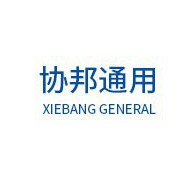 无锡协邦通用设备厂