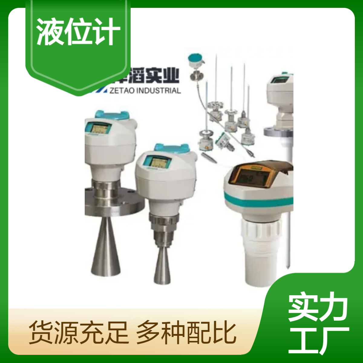 7ML5830-2AH 西门子 超声波液位计 全新现货 原装正品