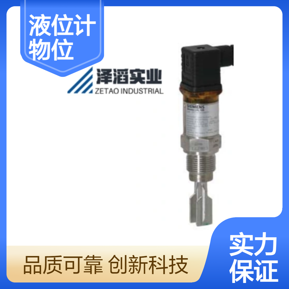 7ML5830-2AJ 西门子 液位计 物位计 原装正品 全新现货