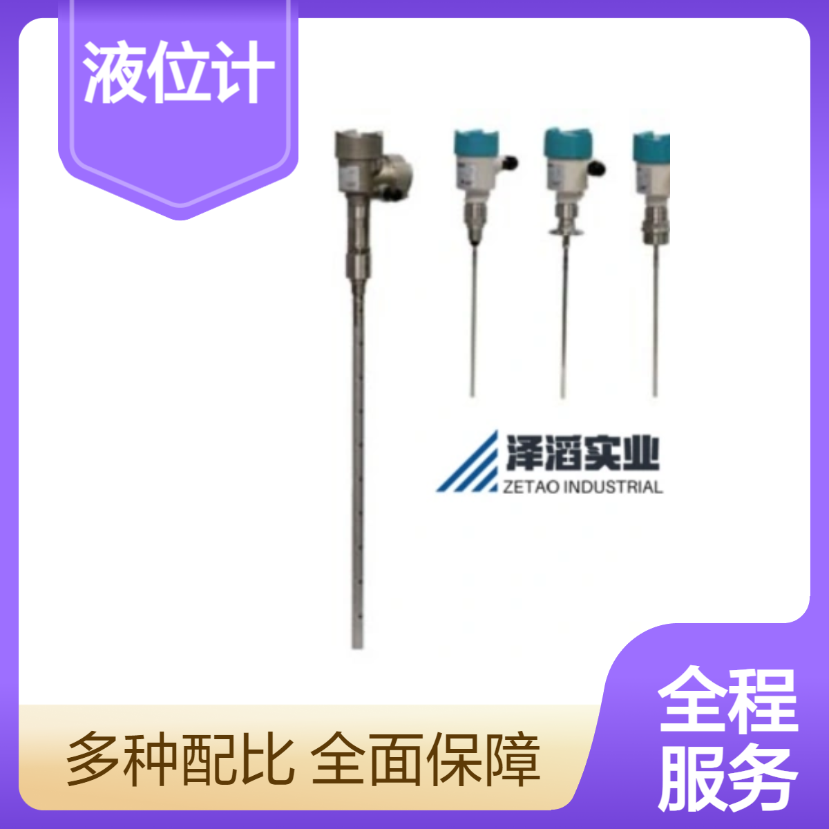 7ML5880-0JA27-0AF9-Z A00+E01+L08+M01+R1K+Y01+Y17 西门子 液位计