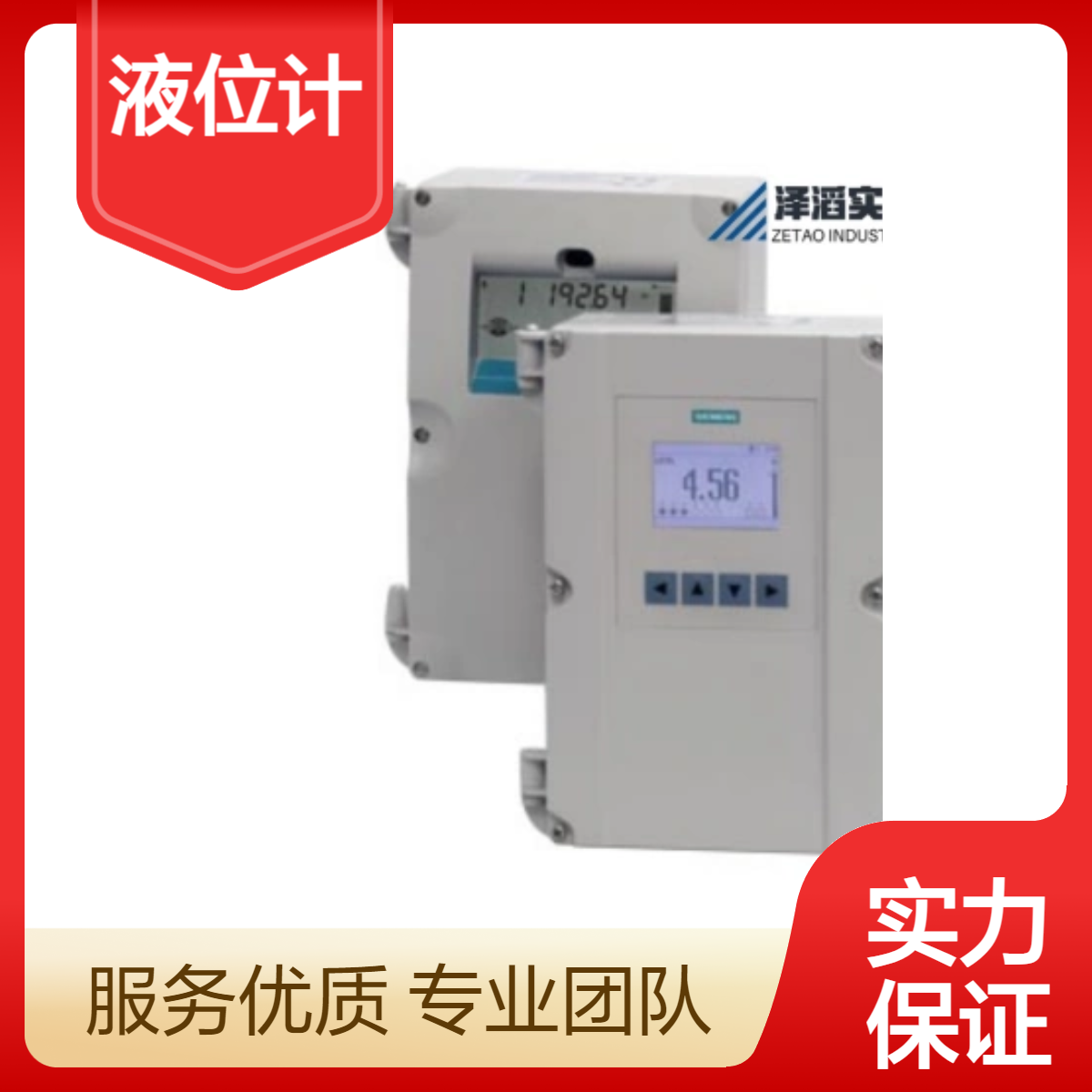 7ML5033-1BA10-3A 西门子 Multiranger 超声波液位计