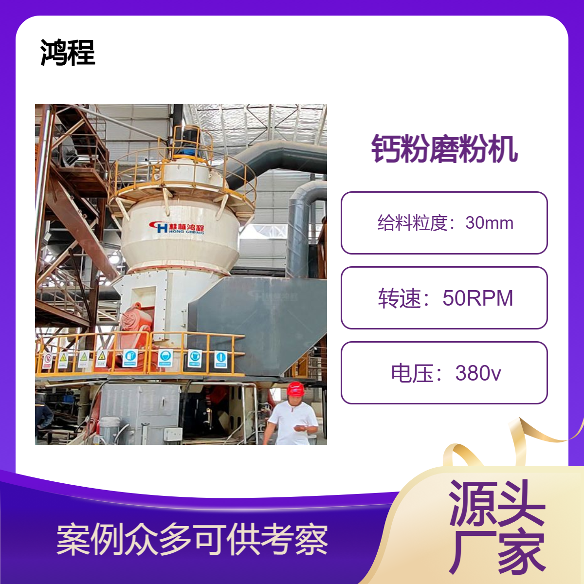 钙粉磨粉机325目碳酸钙粉磨机厂家悬辊磨机制造商