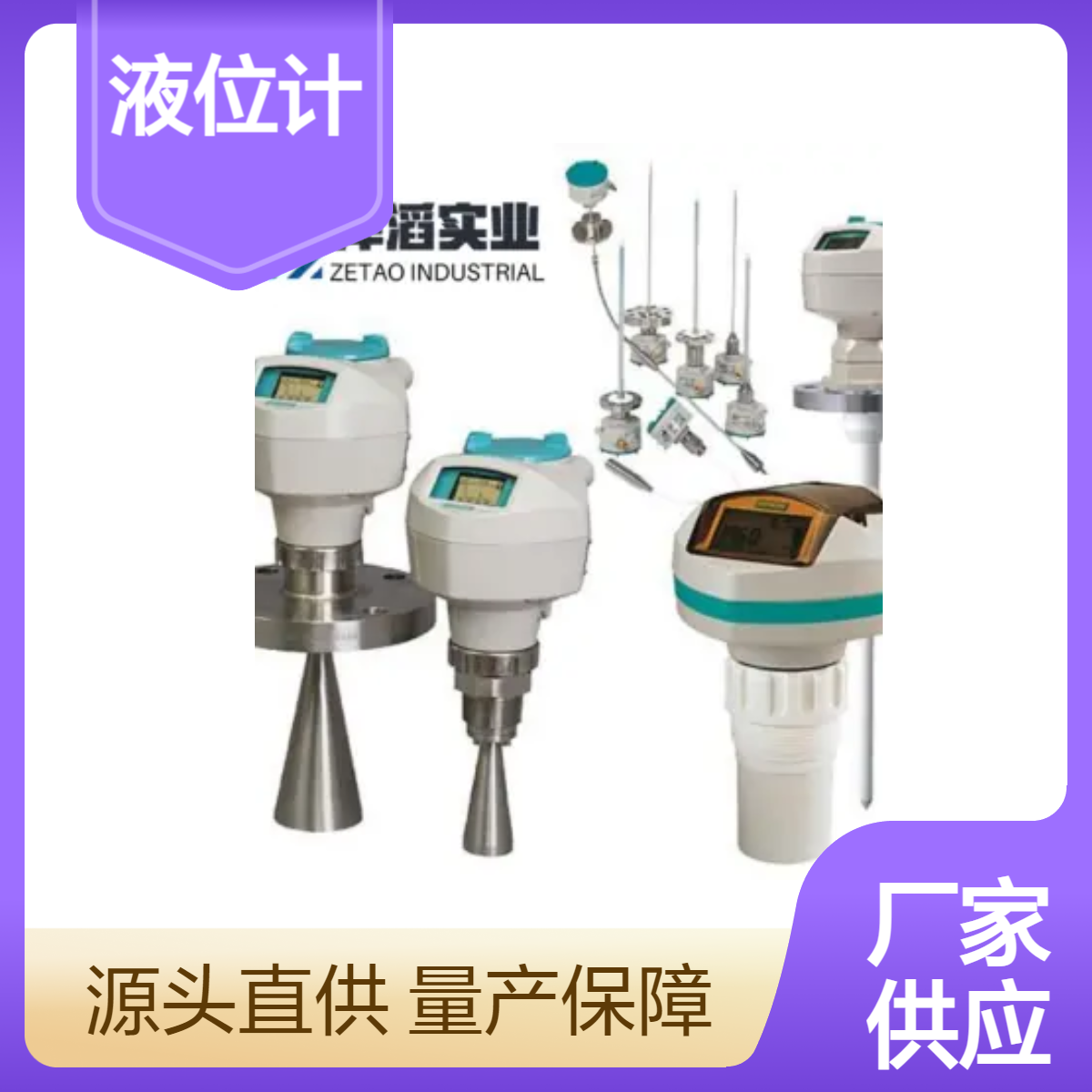 7ML1830-1KB 西门子 液位计 原装正品 全新现货