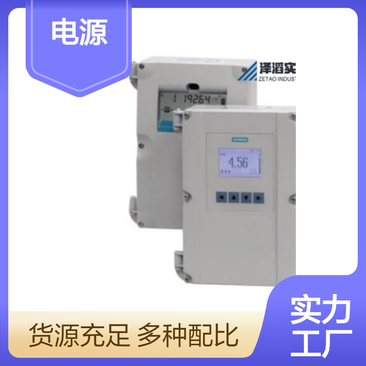7ML1830-1MD 西门子 100 至 230VAC电源 用于Multi/HYDRO和FST020
