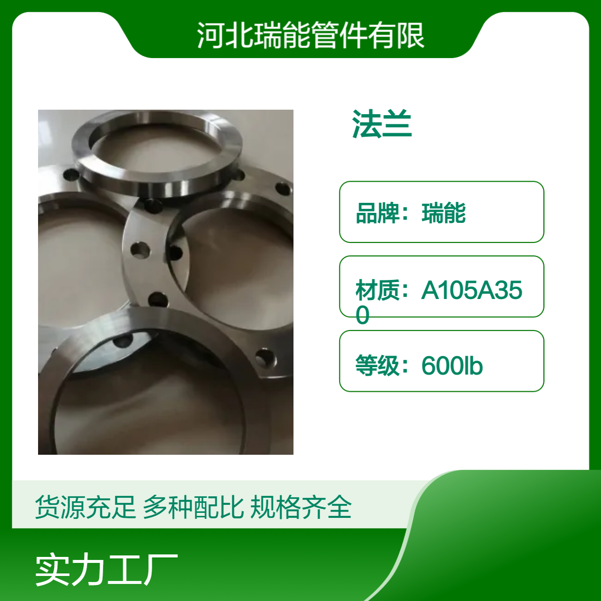 美标双相不锈钢32760 ASME B16.5 900磅高压对焊法兰