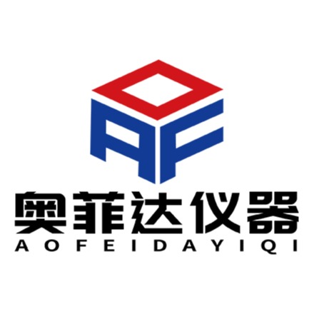河南奥菲达仪器设备有限公司 - 公司logo