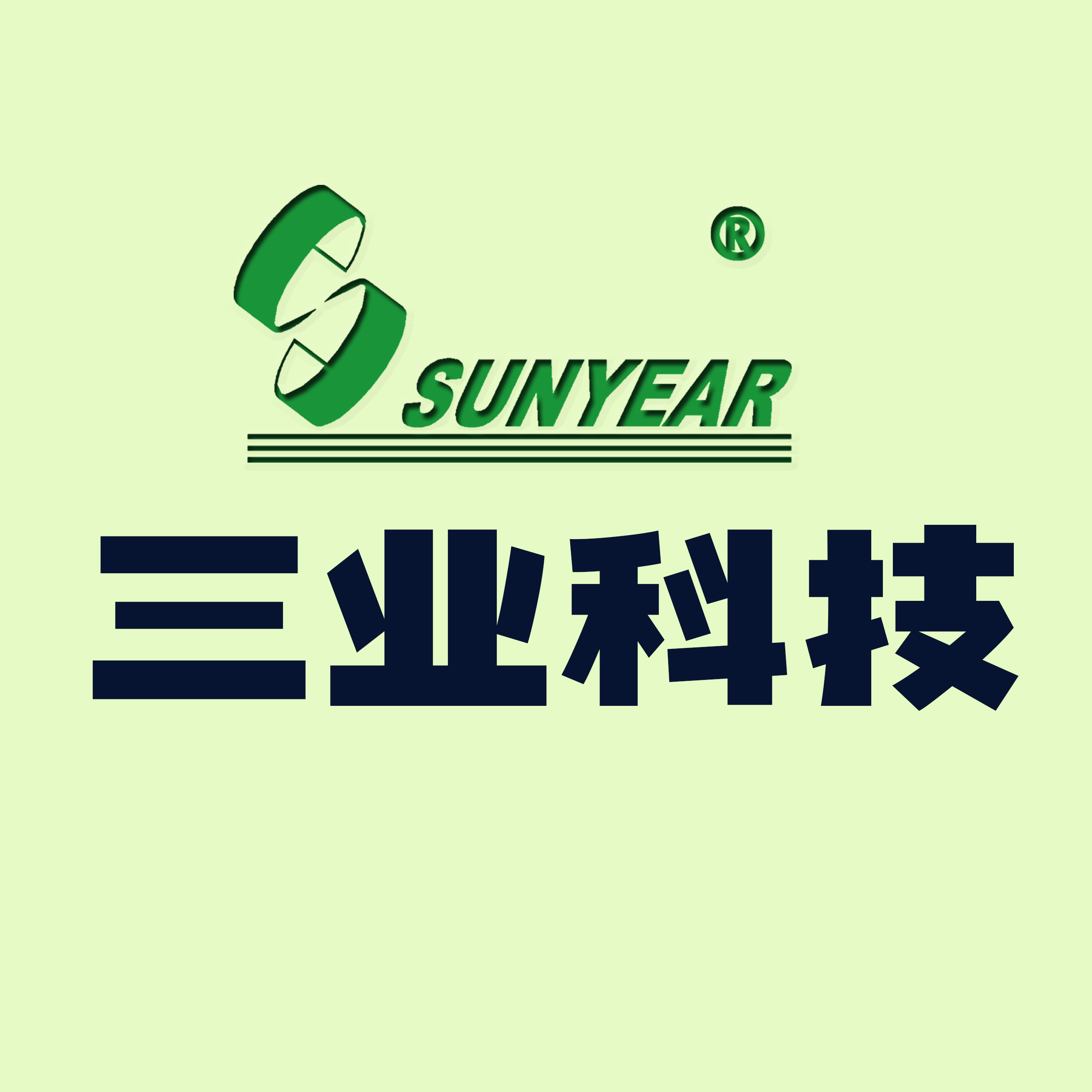 广州三业科技有限公司