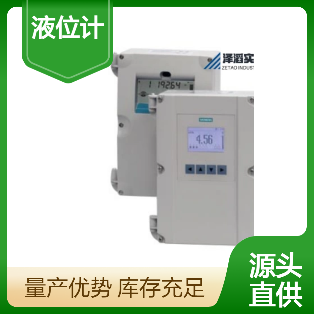 7ML1930-1FA 西门子 TAG 标牌 SIEMENS超声波液位计