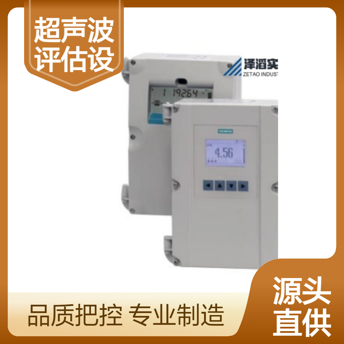 7ML5004-2BA11-3B 西门子 单通道或双通道 超声波评估设备