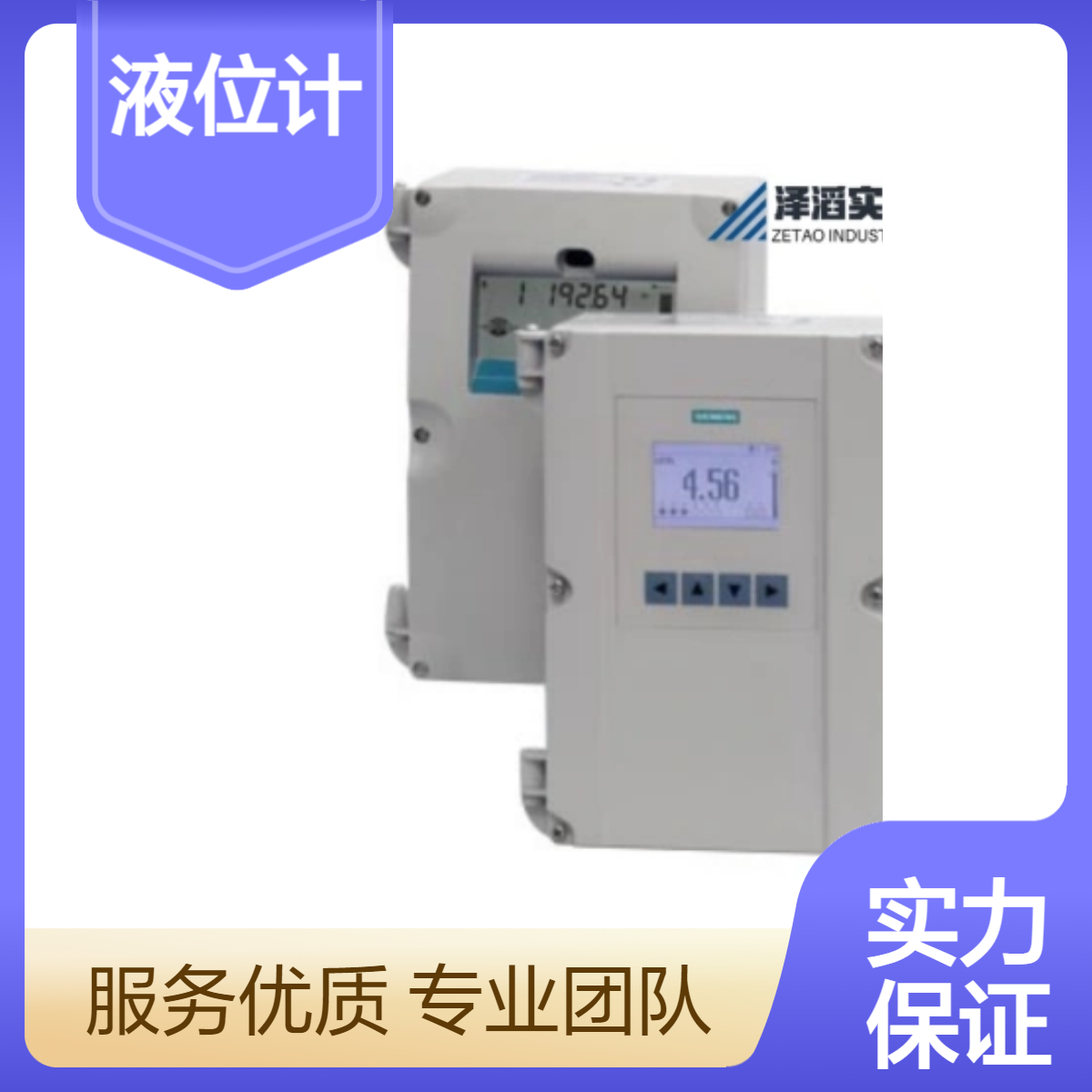 7ML5033-1AA00-1A 西门子 Multiranger 超声波液位计