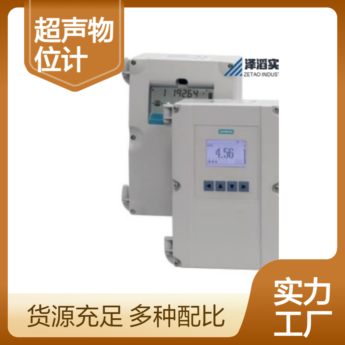 7ML5033-1AA00-2A 西门子 Multiranger 超声物位计