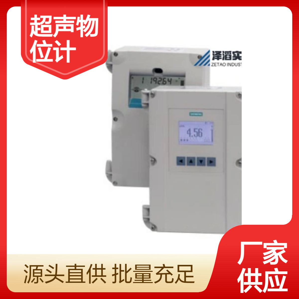7ML5033-1AA00-3A 西门子 Multiranger 超声物位计