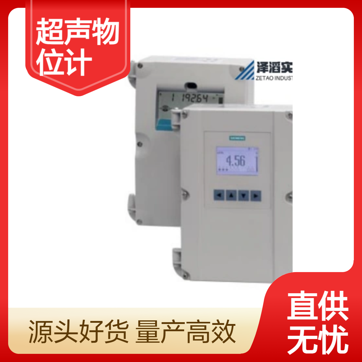 7ML5033-1AB10-1A 西门子 Multiranger 超声物位计
