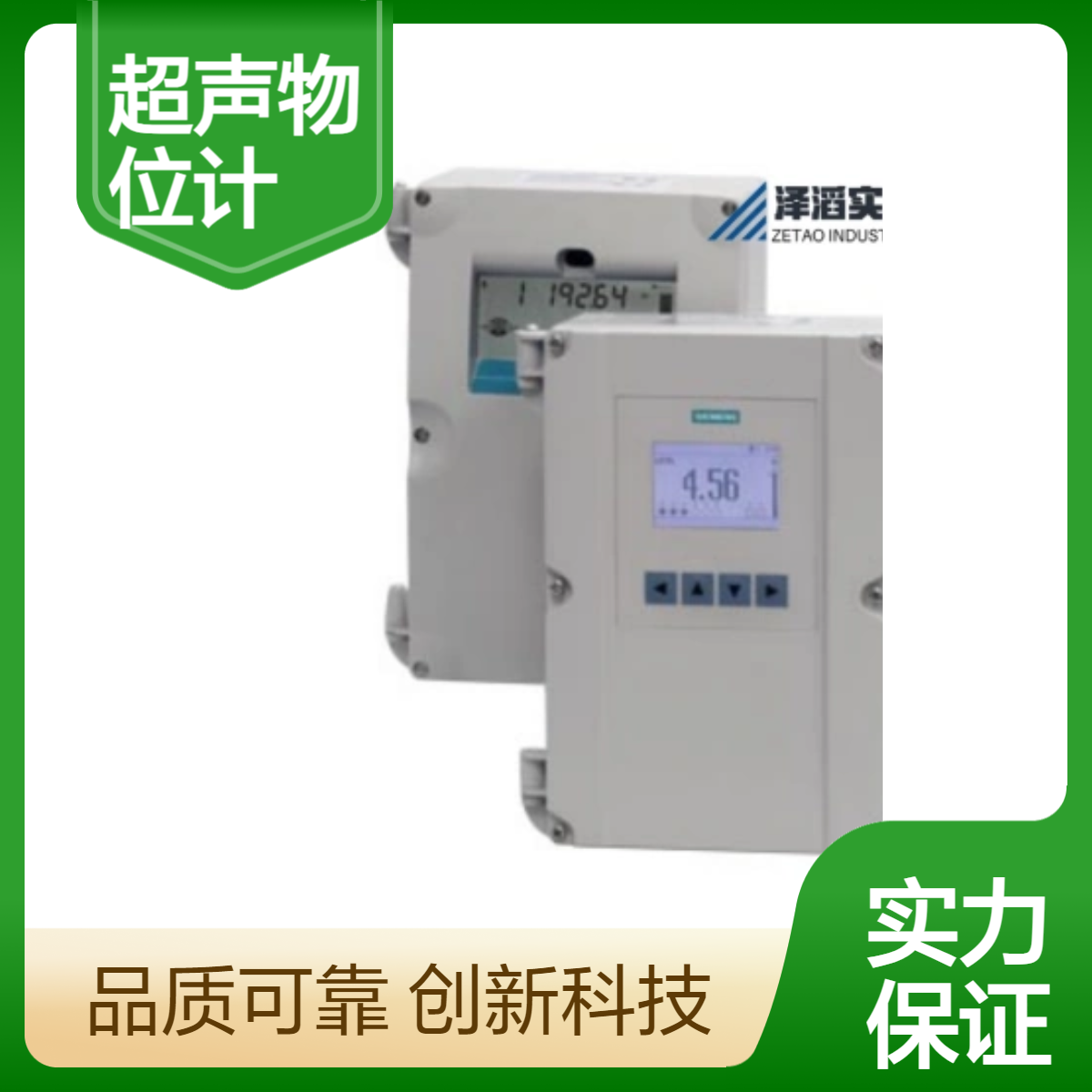 7ML5033-1BA00-3A 西门子 Multiranger 超声物位计