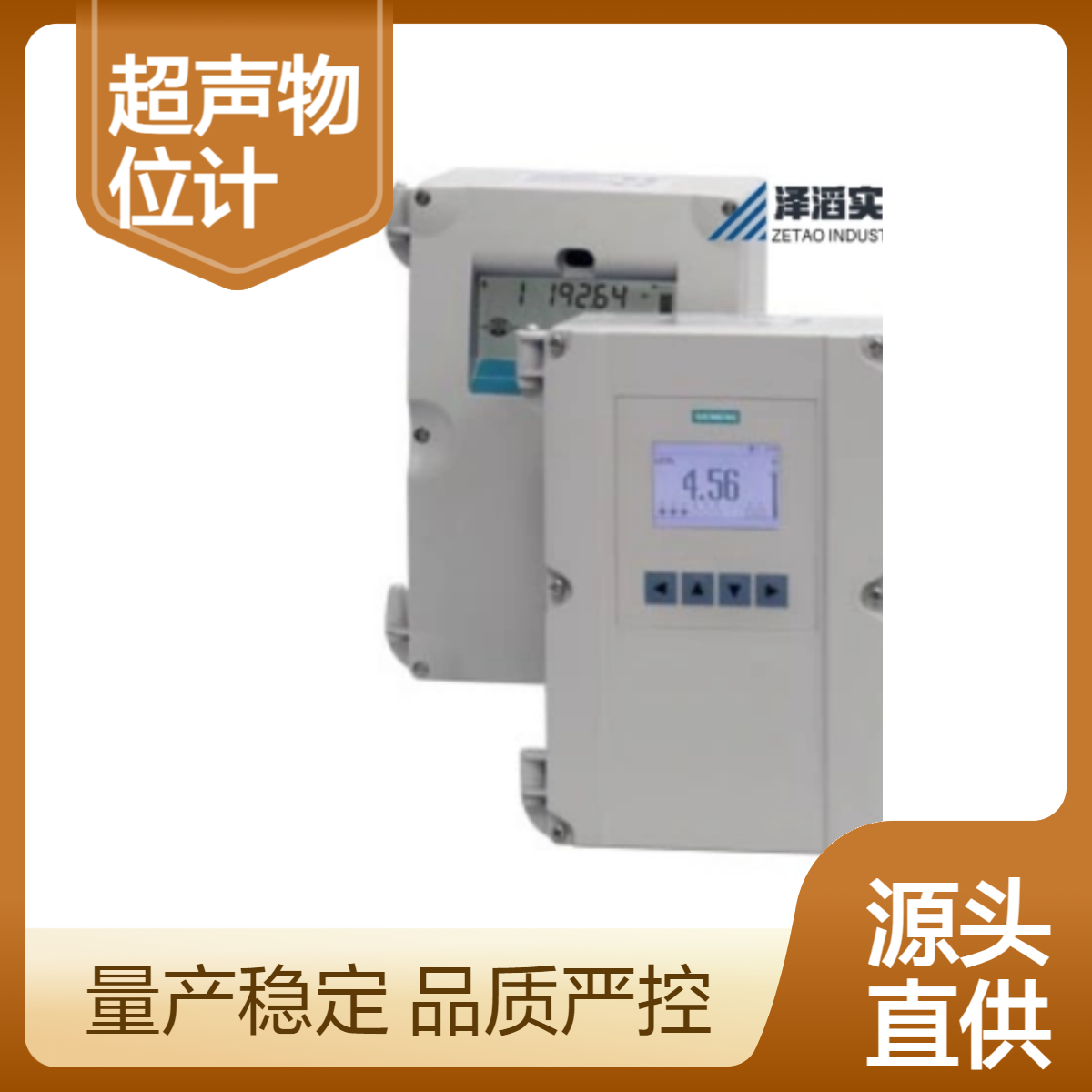 7ML5033-1BA02-1A 西门子 Multiranger 超声物位计