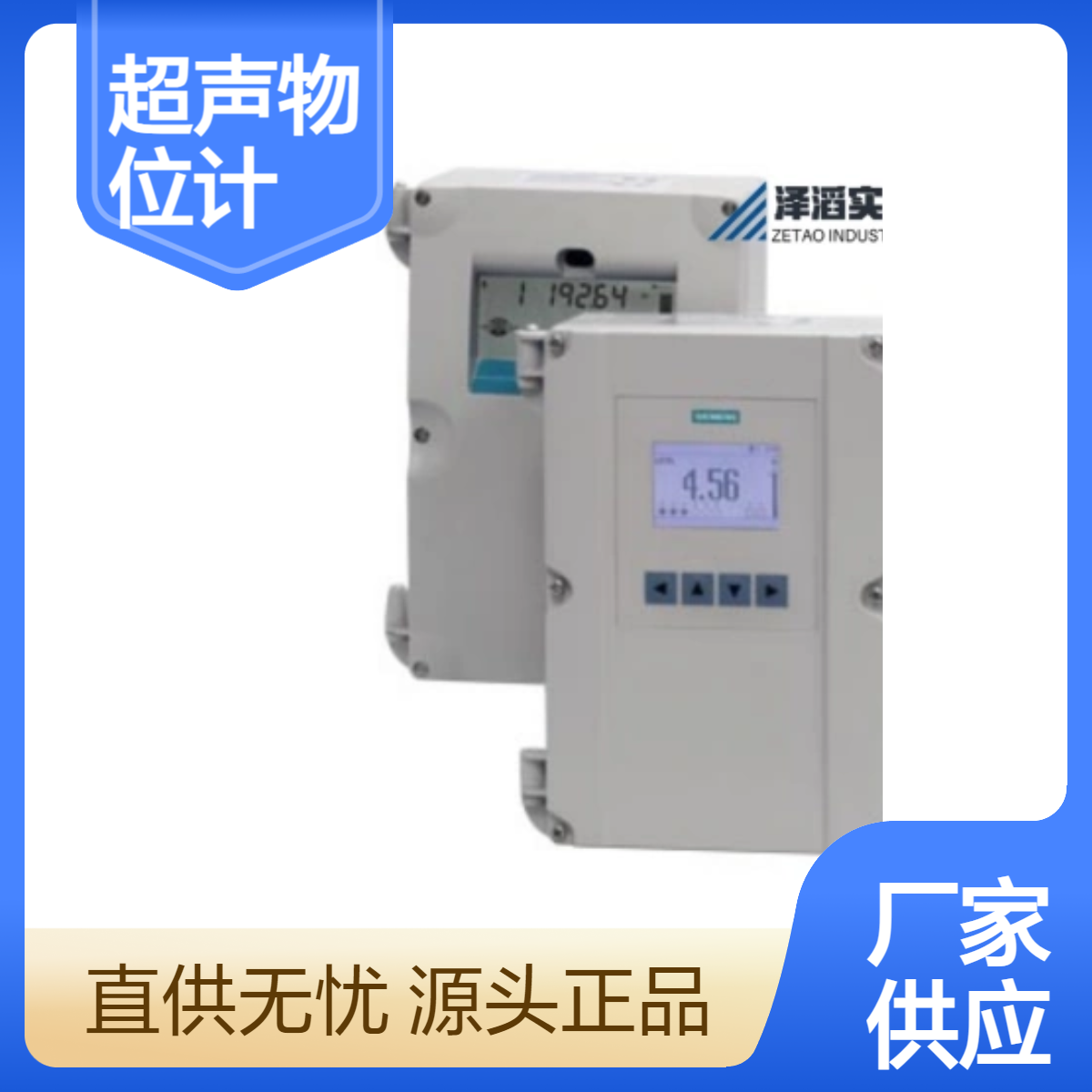 7ML5033-1BB00-3A 西门子 Multiranger 超声物位计