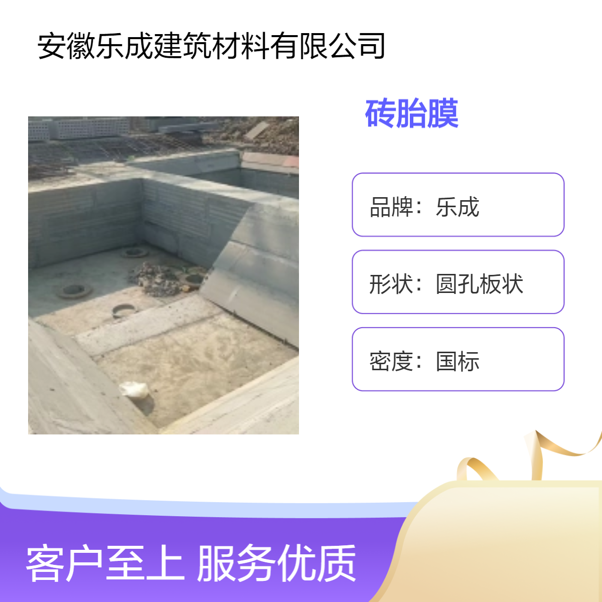 砖胎膜定制厂家 质量保障 新材料新选择 厂家直发