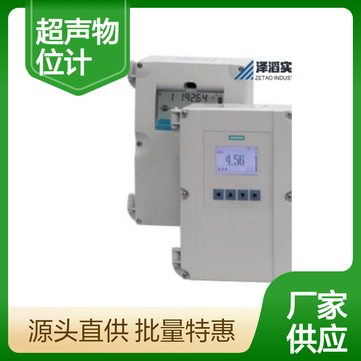 7ML5033-1BB10-1A 西门子 Multiranger 超声物位计