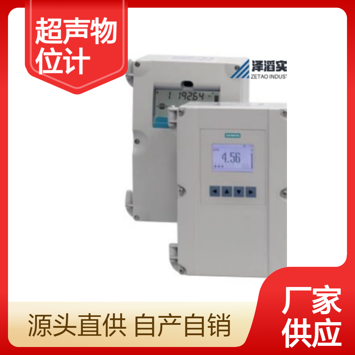 7ML5033-2BB00-1A 西门子 Multiranger 超声物位计