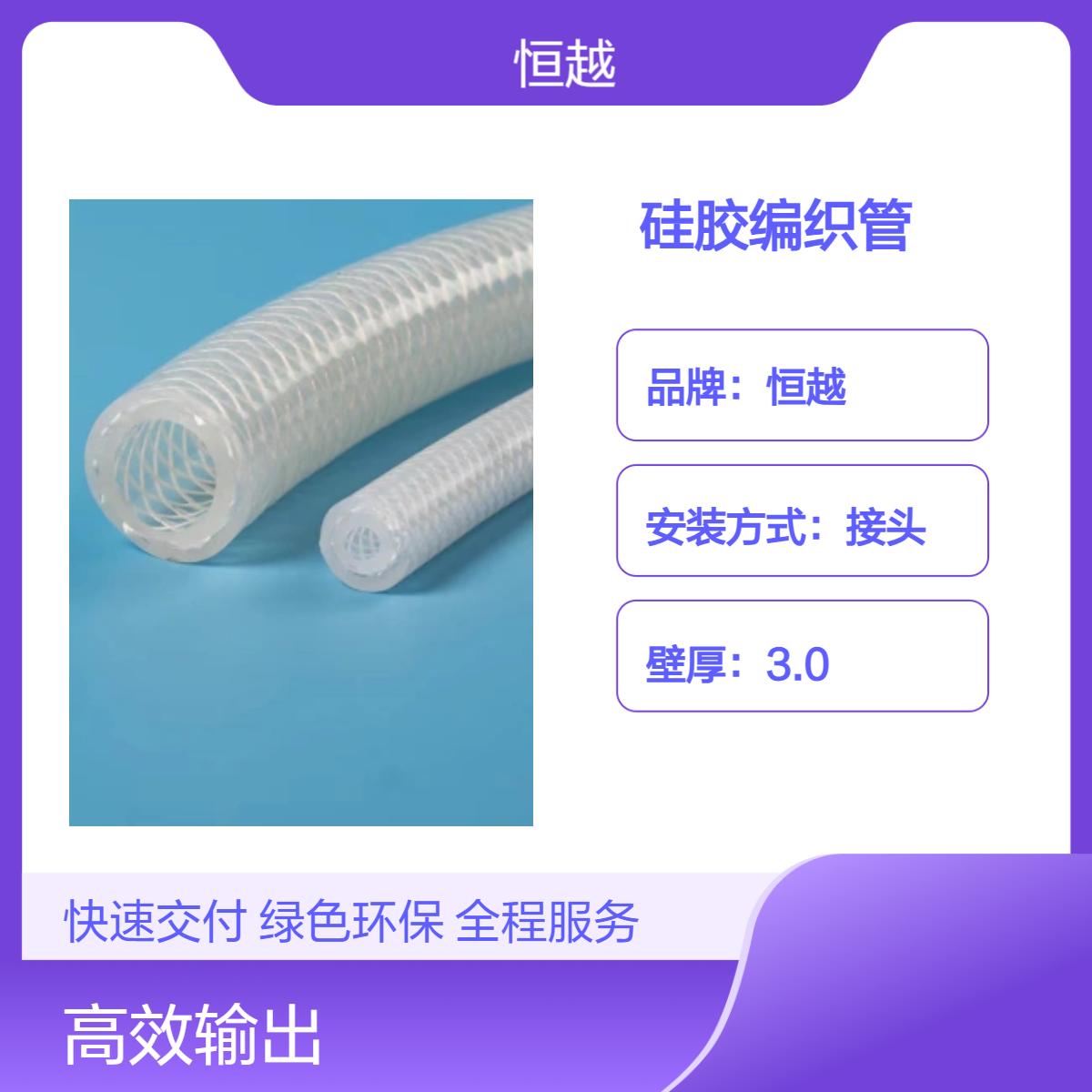 大量供应透明高压硅胶编织管 咖啡机耐高温食品级双层硅胶软管