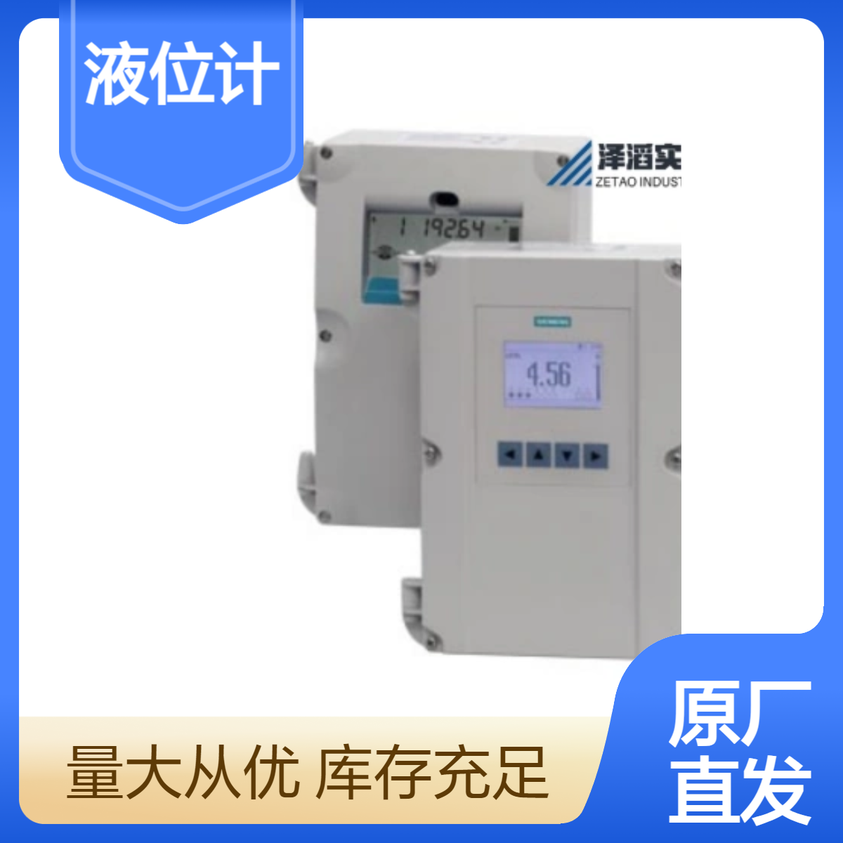 7ML5034-1AD01 西门子 HydroRanger 200 超声波液位计