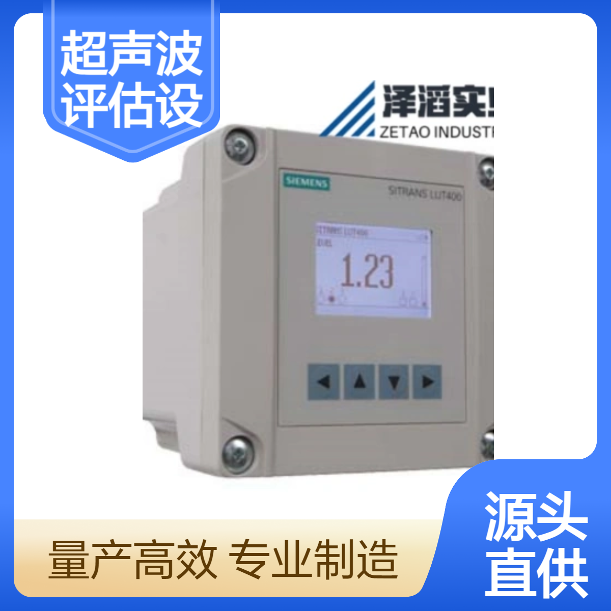 7ML5050-0AA11-1DA0 西门子 紧凑型 单通道 超声波评估设备