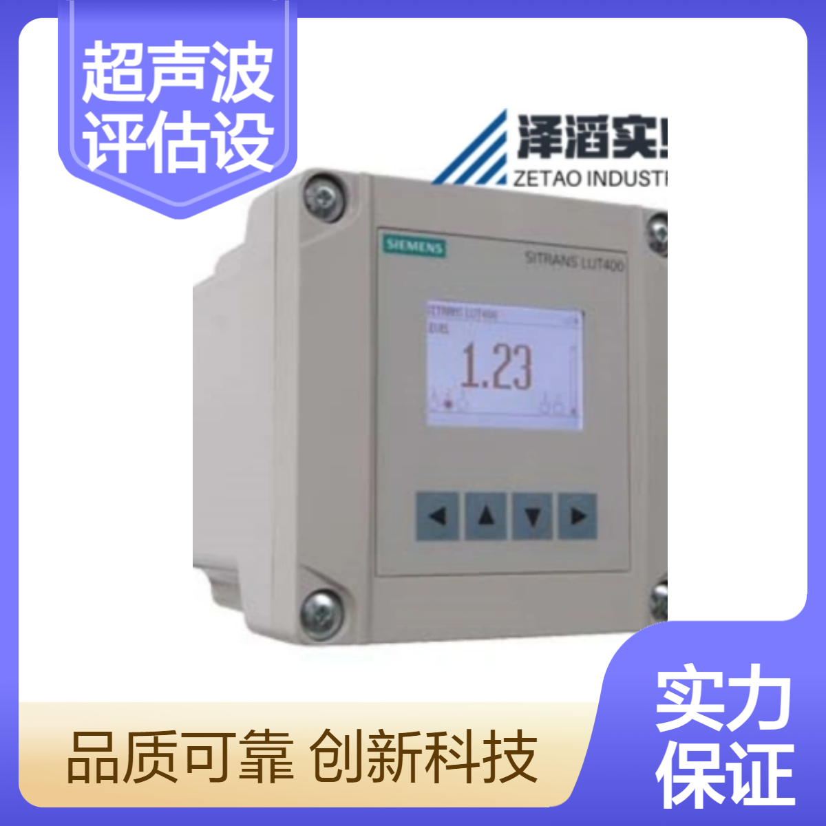 7ML5050-0AA12-1DA0 西门子 紧凑型 单通道 超声波评估设备