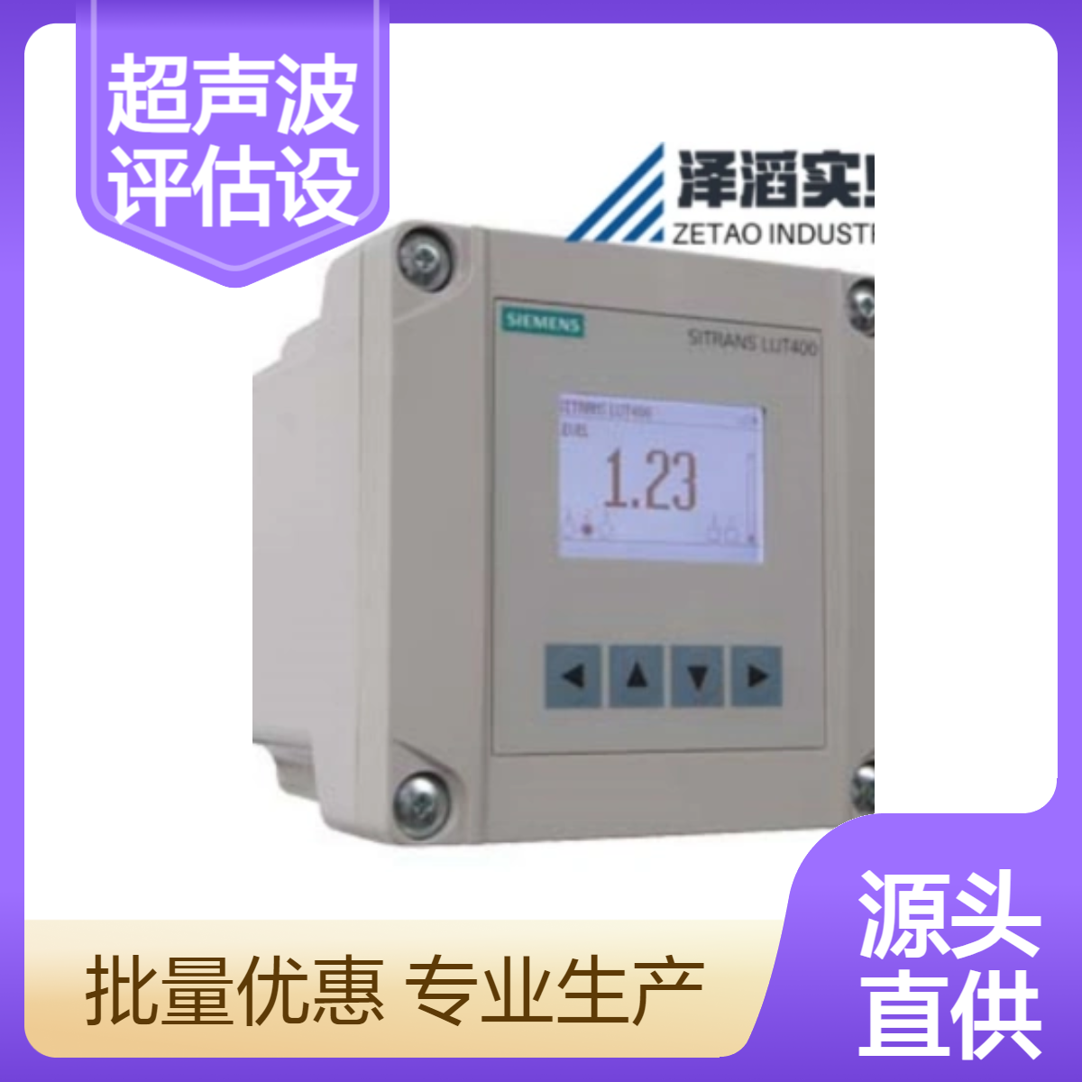 7ML5050-0CA12-1DA0 西门子 紧凑型 单通道 超声波评估设备