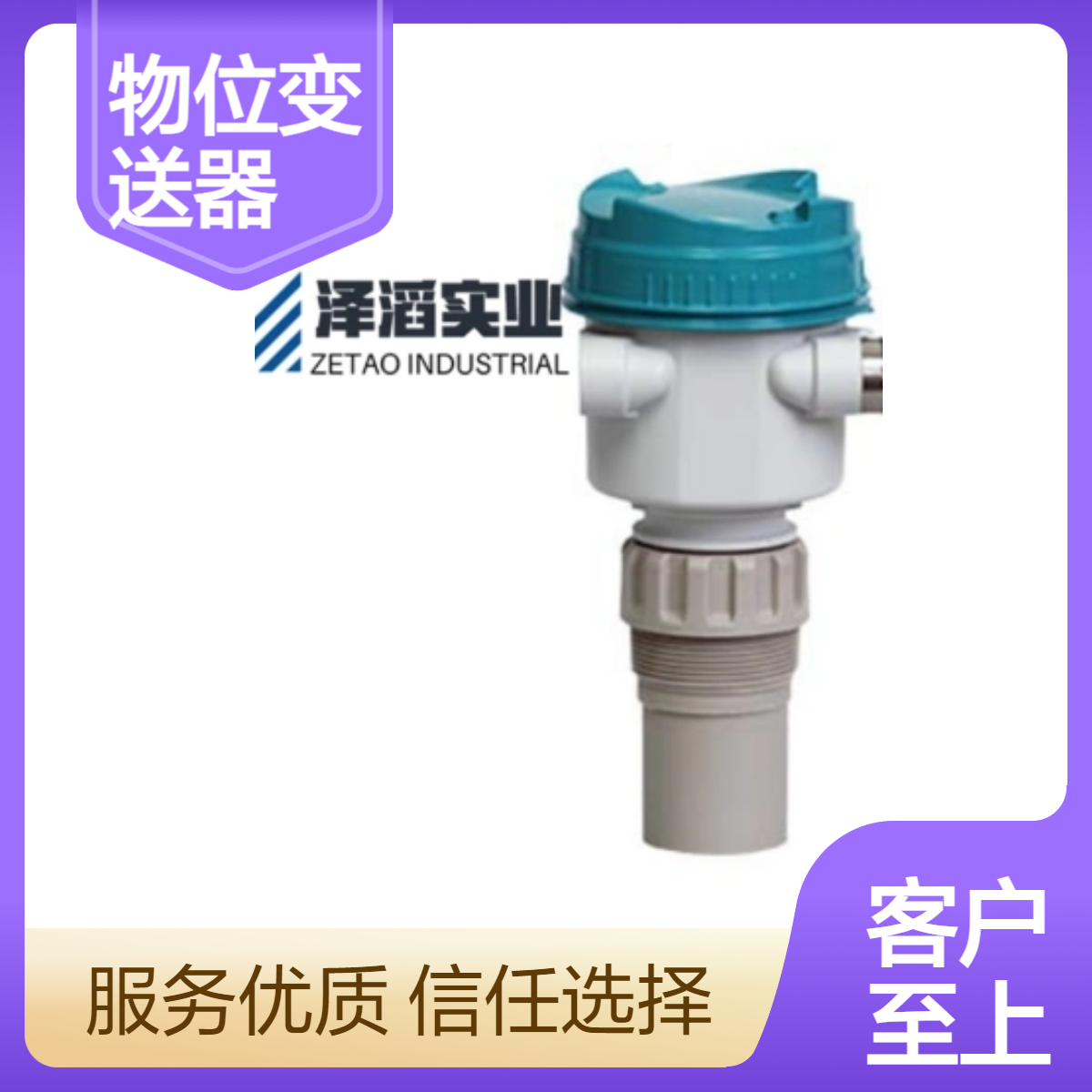 7ML5110-1DD07-4AF3 西门子 Sitrans Probe LU240 超声波物位变送器